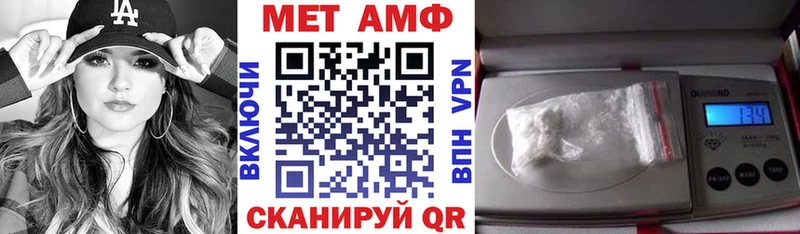 магазин продажи   дарк нет как зайти  Амфетамин Premium  Сосновый Бор 