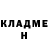 Бутират оксибутират Pseudo King