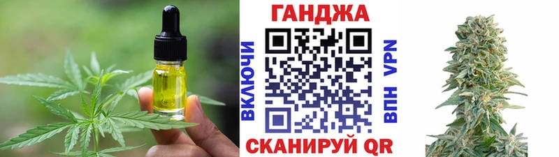 наркота  Сосновый Бор  Canna-Cookies марихуана 
