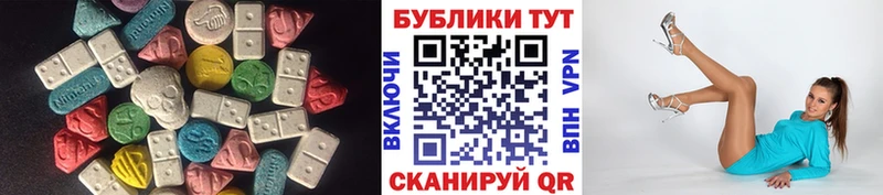 Экстази mix  купить наркотик  Сосновый Бор 