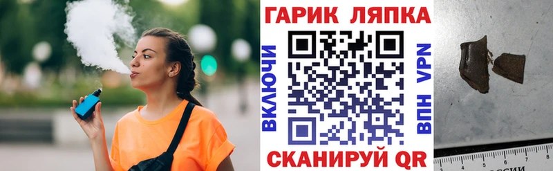 Гашиш гашик Сосновый Бор