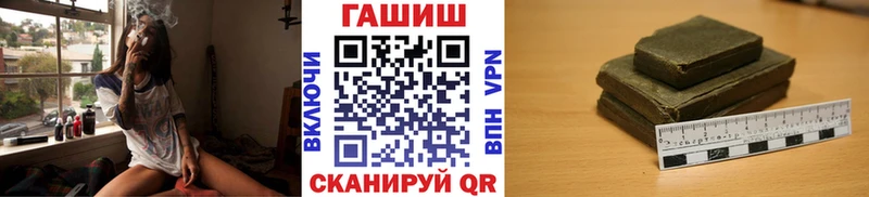 Гашиш 40% ТГК Сосновый Бор