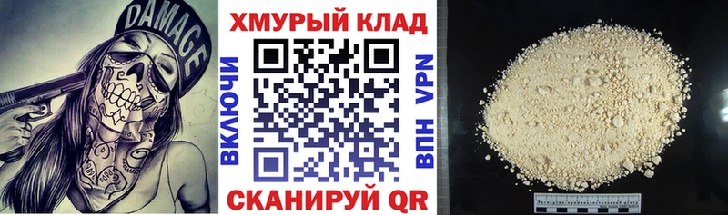 ГЕРОИН герыч Сосновый Бор