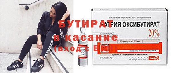 кристаллы Ростов