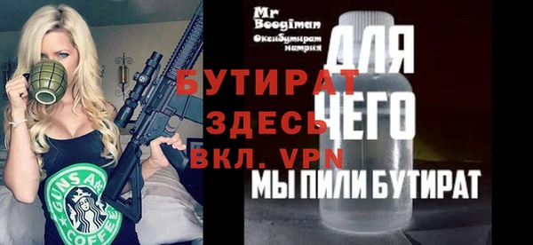 мет Арсеньев