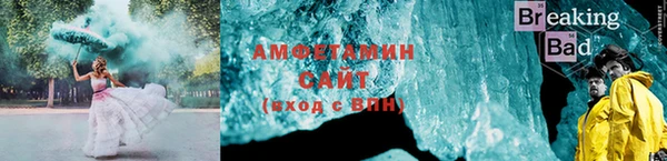 мет Арсеньев