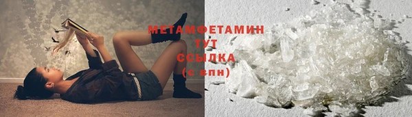амф Армянск