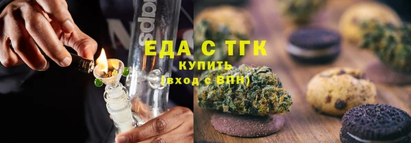 амф Армянск