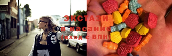 МДМА Аркадак