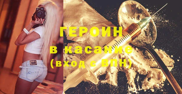 кристаллы Ростов