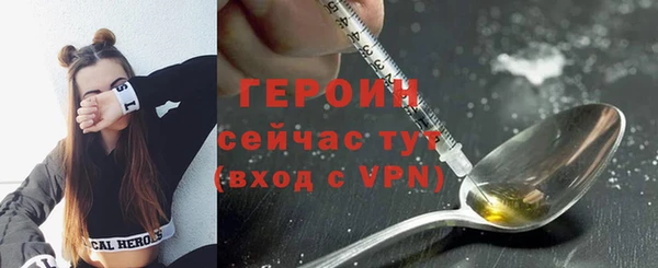 амф Армянск