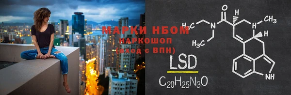 амф Армянск