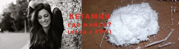 амф Армянск