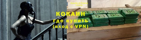 амф Армянск