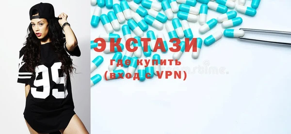 МДМА Аркадак
