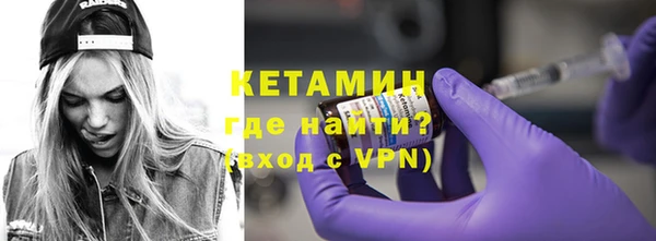 мет Арсеньев