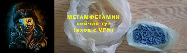 амф Армянск