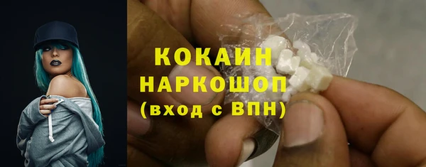 амф Армянск