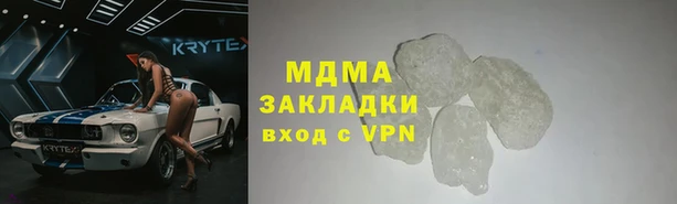 амф Армянск