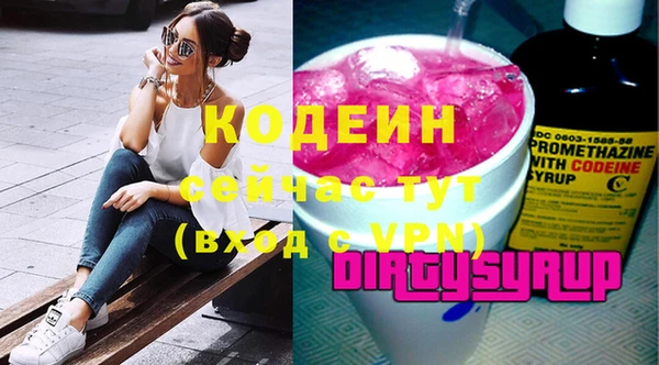 дмт Рославль