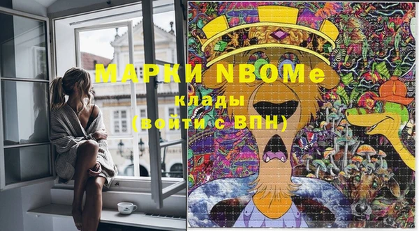 МДМА Аркадак