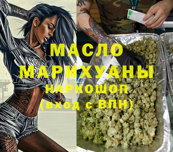 индика Россошь
