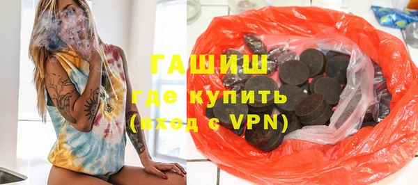 амф Армянск