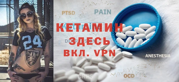 МДМА Аркадак