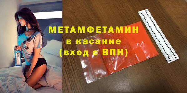 МДМА Аркадак