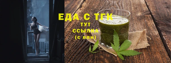 мет Арсеньев