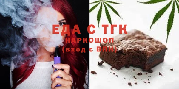 МДМА Аркадак