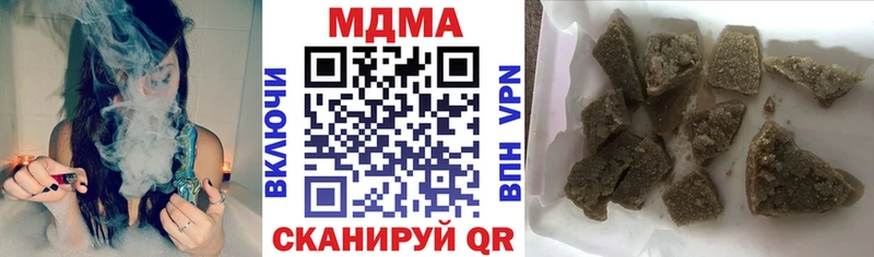 МДМА молли  Сосновый Бор 