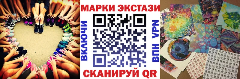 Марки NBOMe 1,5мг  наркотики  Сосновый Бор 