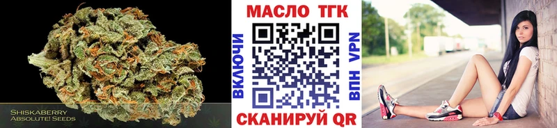 Дистиллят ТГК THC oil  Сосновый Бор 