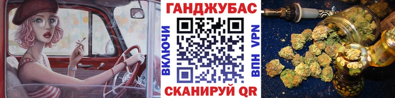 хочу наркоту  Сосновый Бор  Бошки Шишки VHQ 